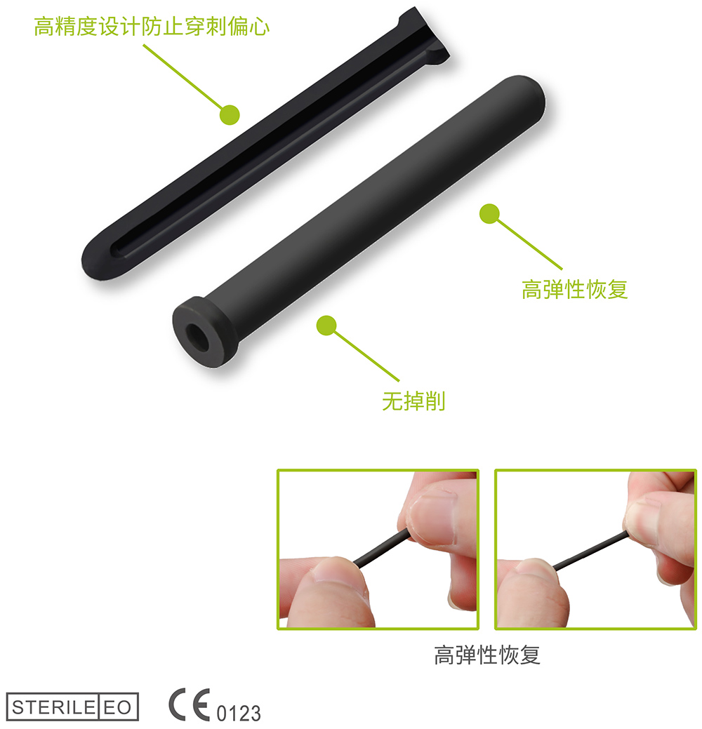 胶套-贝普医疗科技股份有限公司